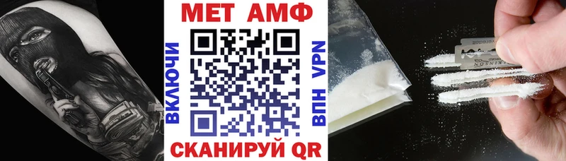 Amphetamine Premium  Пикалёво 
