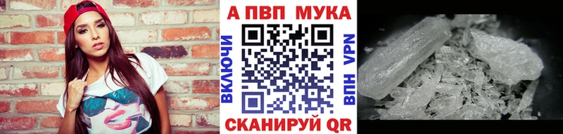 APVP СК  наркота  Пикалёво 