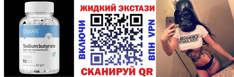 hydra tor  Пикалёво  БУТИРАТ Butirat  купить  цена 