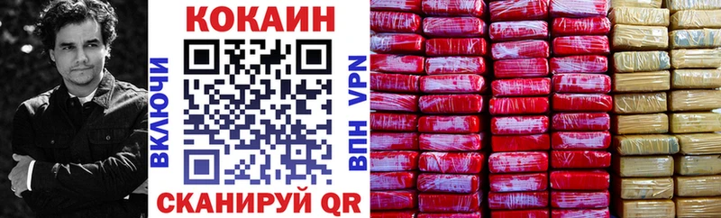 мориарти состав  купить наркотики сайты  Пикалёво  КОКАИН FishScale 