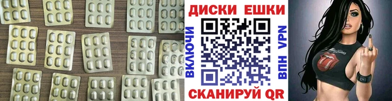 наркота  Пикалёво  Ecstasy mix 