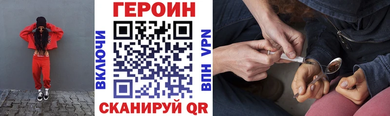 Героин VHQ Пикалёво