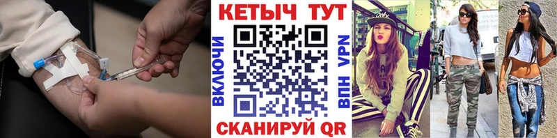 Кетамин ketamine  hydra вход  Пикалёво 