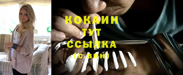кокаин VHQ Алзамай