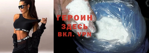 скорость mdpv Алексин