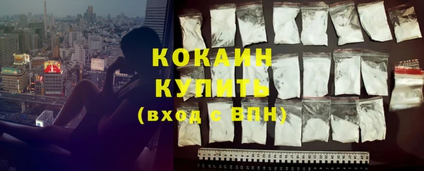 кокаин VHQ Алзамай