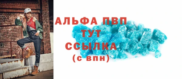 дурь Покровск