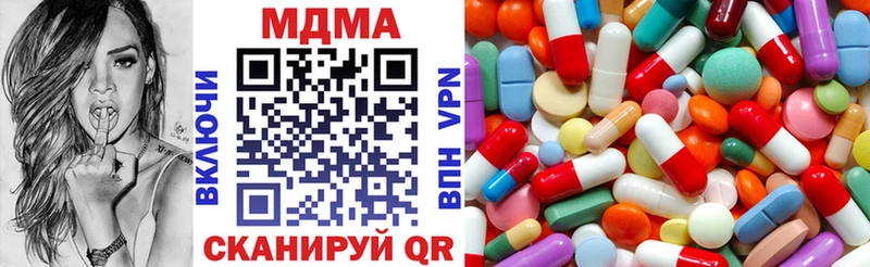 МДМА crystal  ОМГ ОМГ сайт  Пикалёво 