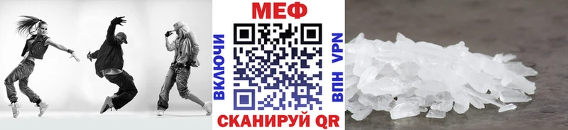 хочу наркоту  Пикалёво  МЕФ mephedrone 
