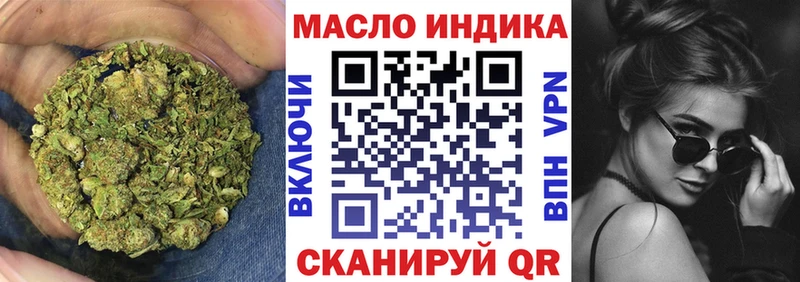 Дистиллят ТГК THC oil  Пикалёво 
